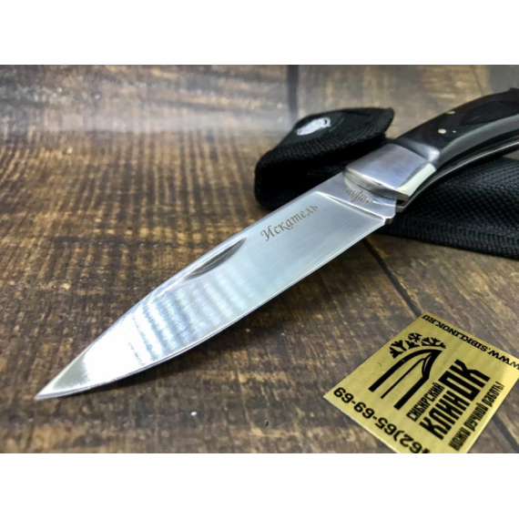 Складной нож хозяйственно-бытовой Витязь "Искатель"
